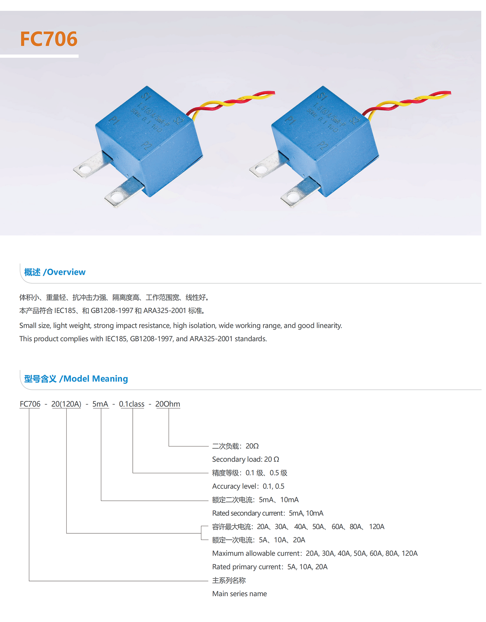 菲思詳情頁_68_05.png
